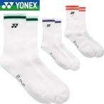 ** почтовая доставка отправка < Yonex > YONEX носки женский носки теннис soft теннис бадминтон 29252