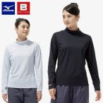 メール便発送 即納可☆【MIZUNO】ミズノ ブレスサーモハイネック長袖シャツ レディース 32MAC851