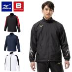 即納可★ 【MIZUNO】ミズノ 【吸湿発熱】MCライン ブレスサーモウォーマージャケット ユニセックス 32MEC631