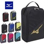 送料無料 メール便発送 即納可☆【MIZUNO】ミズノ シューズケース 33JM2001