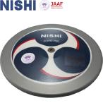 ** <nisi спорт > NISHI иен запись super высокий mo- men to карбоновый II мужчина . для 2.000kg обод вес 89% легкая атлетика иен запись бросание 3823B070