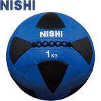 ** <nisi спорт > NISHI mega soft metisin мяч II 1kg φ35cm легкая атлетика тренировка сопутствующие товары 3833A843