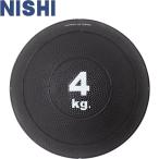 ** <nisi спорт > NISHIs Ram metisin мяч II 4kg φ23cm легкая атлетика тренировка сопутствующие товары 3833A910