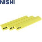 ◆◆ ＜ニシスポーツ＞ NISHI ハードルパッド 3本組 陸上競技 トレーニング用品 3833B018
