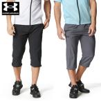  почтовая доставка отправка немедленная уплата возможно * Under Armor UA свежий u-bn3/4 брюки 6001545