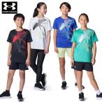  почтовая доставка отправка немедленная уплата возможно * Under Armor UA Tec super большой Logo Short рукав футболка Junior 6012492