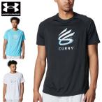  почтовая доставка отправка немедленная уплата возможно * Under Armor ka Lee Tec графика Short рукав футболка баскетбол 6012511