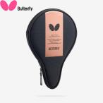 ** < бабочка > BUTTERFLY YT* полный кейс 63410 (018)