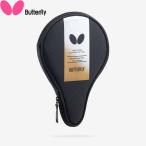 ** почтовая доставка отправка < бабочка > BUTTERFLY YT* полный кейс 63410 (280)