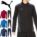  немедленная уплата возможно *[PUMA] Puma сверхнизкая цена TEAMCAP TR тренировка жакет & тренировочные штаны джерси верх и низ в комплекте 657411-657413