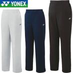 ** < Yonex > YONEX разогрев брюки женский бадминтон теннис soft теннис 67100