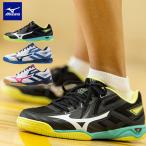 即納可★ 【MIZUNO】ミズノ ウエーブカイザーブルク8 卓球 ユニセックス 81GA2420