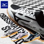  немедленная уплата возможно *[MIZUNO] Mizuno Cross Match so-do2 вход модель | настольный теннис унисекс 81GA2430