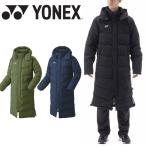 ◆◆ <ヨネックス> YONEX ユニセックス ベンチコート 制電、防風、撥水 90073