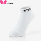 ** почтовая доставка отправка < бабочка > BUTTERFLY Short цвет * носки 3 92520 (270)