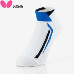 ** почтовая доставка отправка < бабочка > BUTTERFLY rider ru* носки 92530 (278)