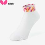 ** почтовая доставка отправка < бабочка > BUTTERFLYoru Berry * носки 92590 (051)