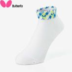 ** почтовая доставка отправка < бабочка > BUTTERFLYoru Berry * носки 92590 (107)