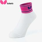 ** почтовая доставка отправка < бабочка > BUTTERFLYk ride * носки 92600 (016)