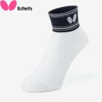 ** почтовая доставка отправка < бабочка > BUTTERFLYk ride * носки 92600 (278)