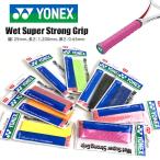  почтовая доставка отправка немедленная уплата возможно * [YONEX]yo шея тренировочный super strong рукоятка лента для рукояток AC133