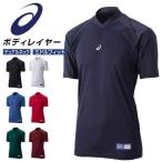  почтовая доставка отправка немедленная уплата возможно *[asics] Asics bo Delay ya-FX двойной шея ( короткий рукав ) бейсбол нижняя рубашка BAB102
