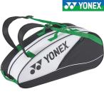 ◆◆ ＜ヨネックス＞ YONEX ラケットバッグ6＜テニス6本用＞ BAG2132R (245)