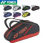◆◆ ＜ヨネックス＞ YONEX ラケットバッグ6(6本用) ラケットバッグ テニス BAG2132R