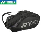 ◆◆ ＜ヨネックス＞ YONEX ラケットバッグ9 BAG2202N (007)