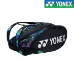 ◆◆ ＜ヨネックス＞ YONEX ラケットバッグ9 BAG2202N (137)