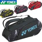 ◆◆ ＜ヨネックス＞ YONEX ラケットバッグ6(6本用) ラケットバッグ テニス BAG2222R