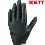 **0 почтовая доставка отправка < Z > ZETT Neo стойка tas защитные перчатки средняя школа бейсбол соответствует BG27912HS (1900: черный ) бейсбол * софтбол 