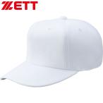 **0< Z > шесть person все вязаный Baseball колпак (1100: белый ) BH121-1100