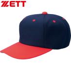 **0< Z > шесть person все вязаный Baseball колпак (2964: темно-синий * красный ) BH121-2964