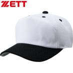 **0< Z > Junior бейсбол * софтбол для шляпа передняя панель type после сетчатая кепка (1119: белый |blak) BH158A-1119