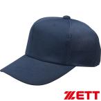 **0< Z > шесть person вязаный после сетка Baseball колпак (2900: темно-синий ) BH161A-2900