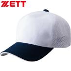 **0< Z > american задний сетка Baseball колпак (1129: белый | темно-синий ) BH167-1129