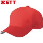 **0< Z > american задний сетка Baseball колпак (6400: красный ) BH167-6400