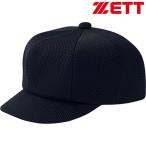 **0< Z > для судьи шляпа лампочка . для (2900: темно-синий ) BH208-2900