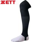 **0 почтовая доставка отправка < Z > ZETT Flat чулки BK48 (1900: черный ) бейсбол * софтбол 