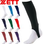 **0 почтовая доставка отправка < Z > ZETT Junior подросток для low cut чулки бейсбол BK85JA