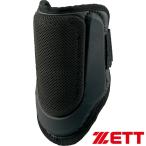 **0< Z > compact защита локтей удар человек для левый правый двоякое применение (1900: черный ) BLL38-1900