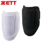  немедленная уплата возможно * [ZETT] Z compact защита локтей BLL380MA