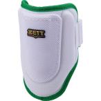 **0 < Z > ZETT удар человек для compact защита локтей левый правый двоякое применение BLL395CA (1148: белый × зеленый ) бейсбол 