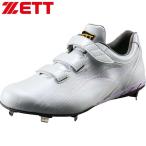 **0 < Z > ZETT. включая шиповки Neo стойка tasWMB BSR2218WMB (1111: белый × белый ) бейсбол * софтбол 