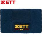 **0 почтовая доставка отправка < Z > Pro стойка tas напульсник (2900: темно-синий ) BW150A-2900