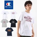 メール便発送 即納可★【Champion】チャンピオン Tシャツ ショートスリーブTシャツ 21SS 【春夏新作】ベーシック C3T311