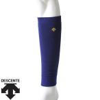 ◆◆○送料無料 メール便発送 ＜デサント＞ DESCENTE レッグウォーマー (ROY：ロイヤル) C885-ROY