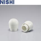 ** <nisi спорт > NISHI V штекер легкая атлетика C973