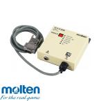 ** <moru тонн > MOLTEN сигнал изменение машина CAX ( спорт аксессуары )